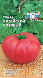 tomat_kitayskiy_rozovyy