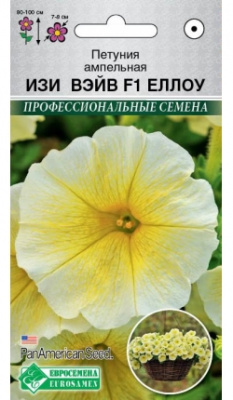 Петуния Изи вейв Еллоу