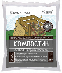 Kompostin-500g-litso