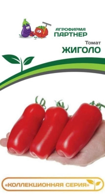 Томат Жиголо