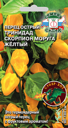 perets_ostryy_trinidad_skorpion_moruga_zhyeltyy