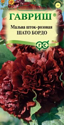 Мальва шато бордо