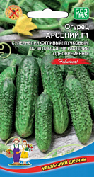 ogurec-arseniy-f1