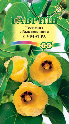 Суматра