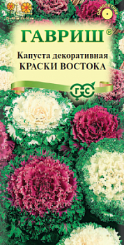 Капуста декор Краски востока