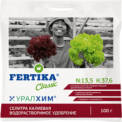 калий 100гр