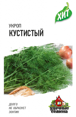 Укроп Кустистый ХИТ