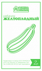 кабачок ЖЕЛТОПЛОДНЫЙ