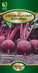 svekla_stolov_boltardy