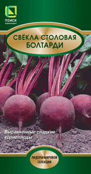svekla_stolov_boltardy