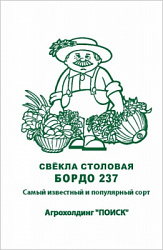 svekla_stolov_bordo_237_chb_paket
