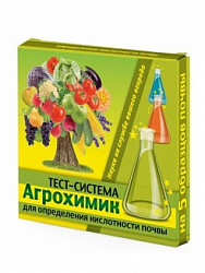 Агрохимик