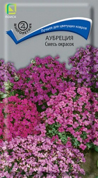 Аубреция Смесь окрасок