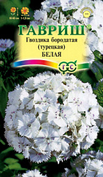 Турецкая белая
