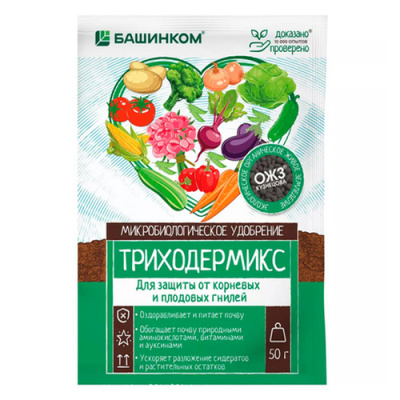trikhodermiks-50g-bashinkom