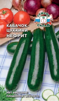 kabachok_nefrit_f1