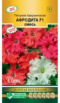 Петуния Афродита смесь