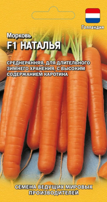 Наталья