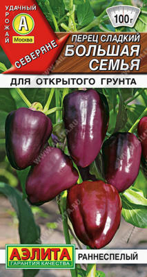 Перец сладкий Большая семья