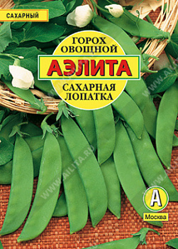 Горох Сахарная лопатка 25г