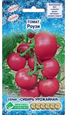 Томат Роузи