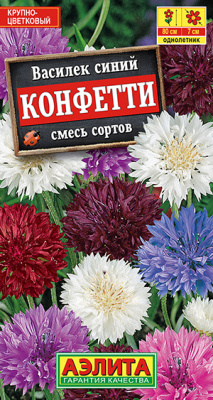 Василек Конфетти, смесь сортов_ЦП