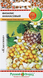 Физалис Ананасовый
