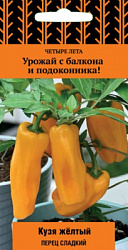 Перец сладкий Кузя желтый