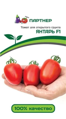 Томат Янтарь
