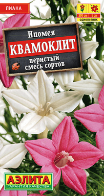 Ипомея Квамоклит, смесь сортов_ЦП
