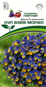 Виола морфо