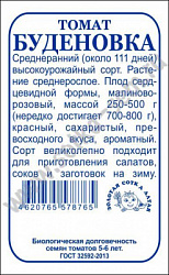 Томат буденовка БП