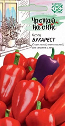 Перец сладкий Бухарест окон