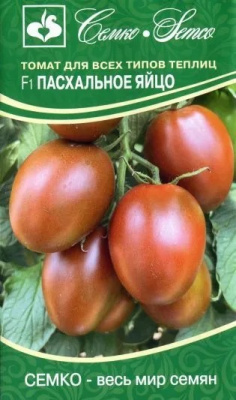 Пасхальное яйцо
