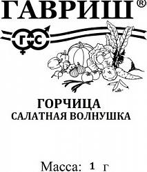 Горчица волнушка