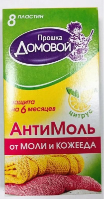 00000002179_1