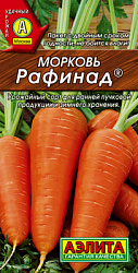 Морковь Рафинад_ЦП