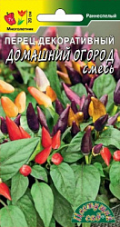 Перец Домашний огород