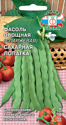fasol_sakharnaya_lopatka