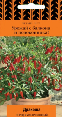 perec_kust_drakosha