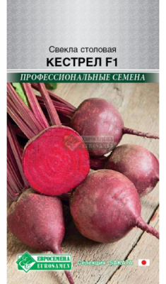 Свекла Кестрел