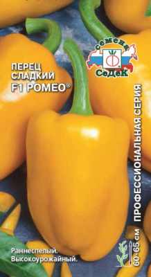 perets_romeo_f1