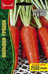 Морковь Ред Кор