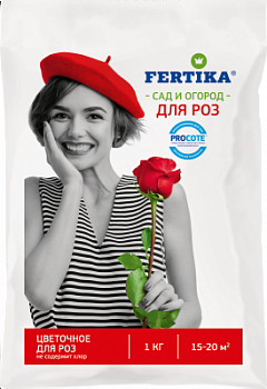 546a7b9d8b22f08f052c0d1d9b9e9864 роза