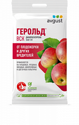 Gerold_5ml