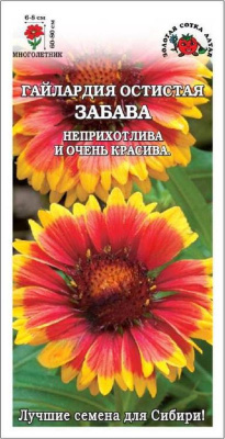 Забава