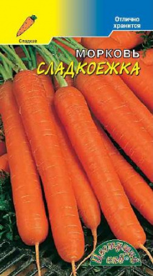 Морковь Сладкоежка