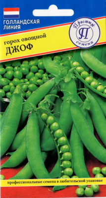 Горох Джоф