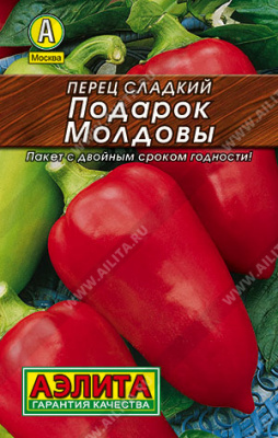 Перец сладкий Подарок Молдовы