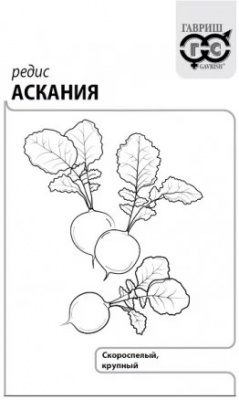 Аскания